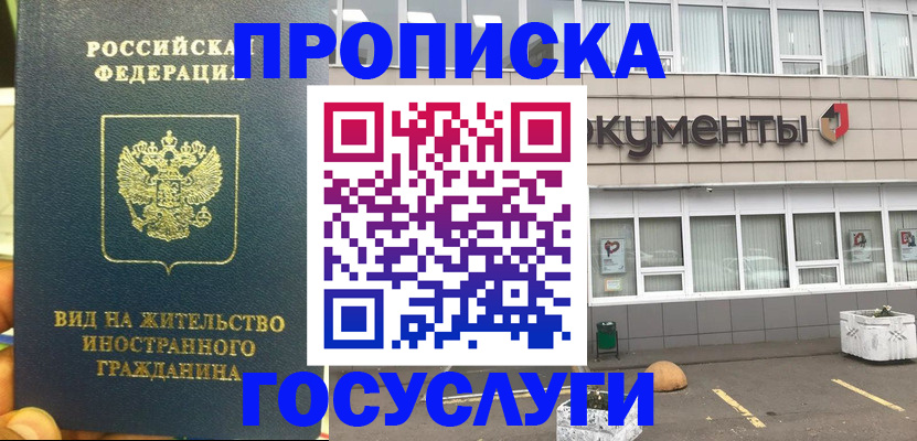 регистрация для школы в Южно-Сухокумске